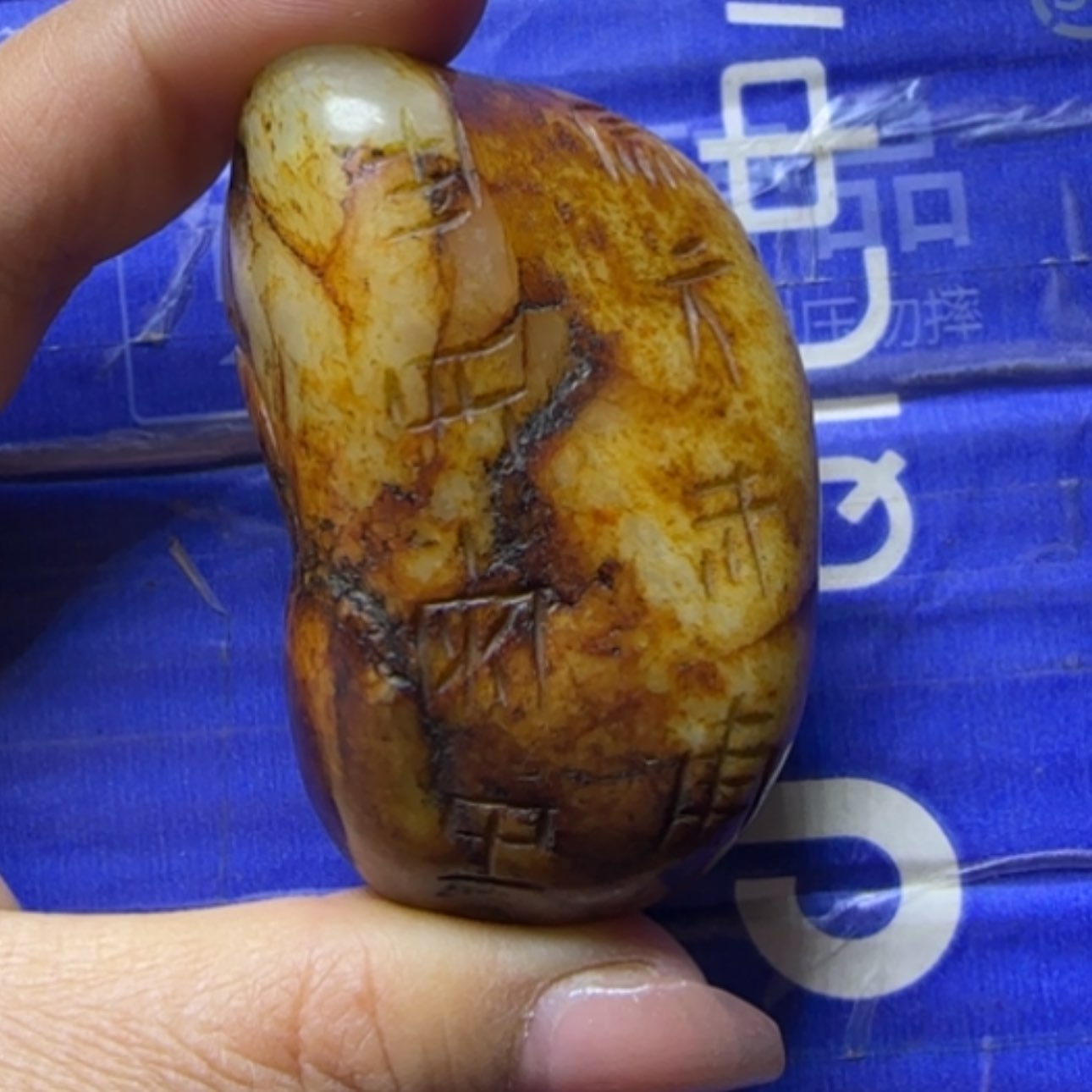 【闪购商品】和田玉挂件未镶嵌