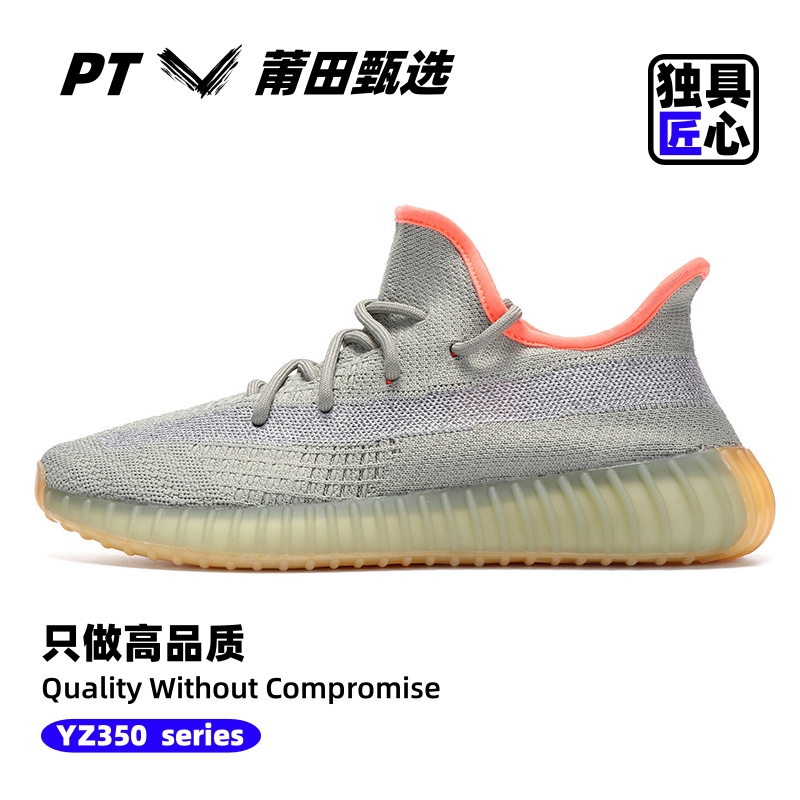 莆田透气网面椰子鞋350流星夏季爆米花软底休闲莆田男鞋运动鞋