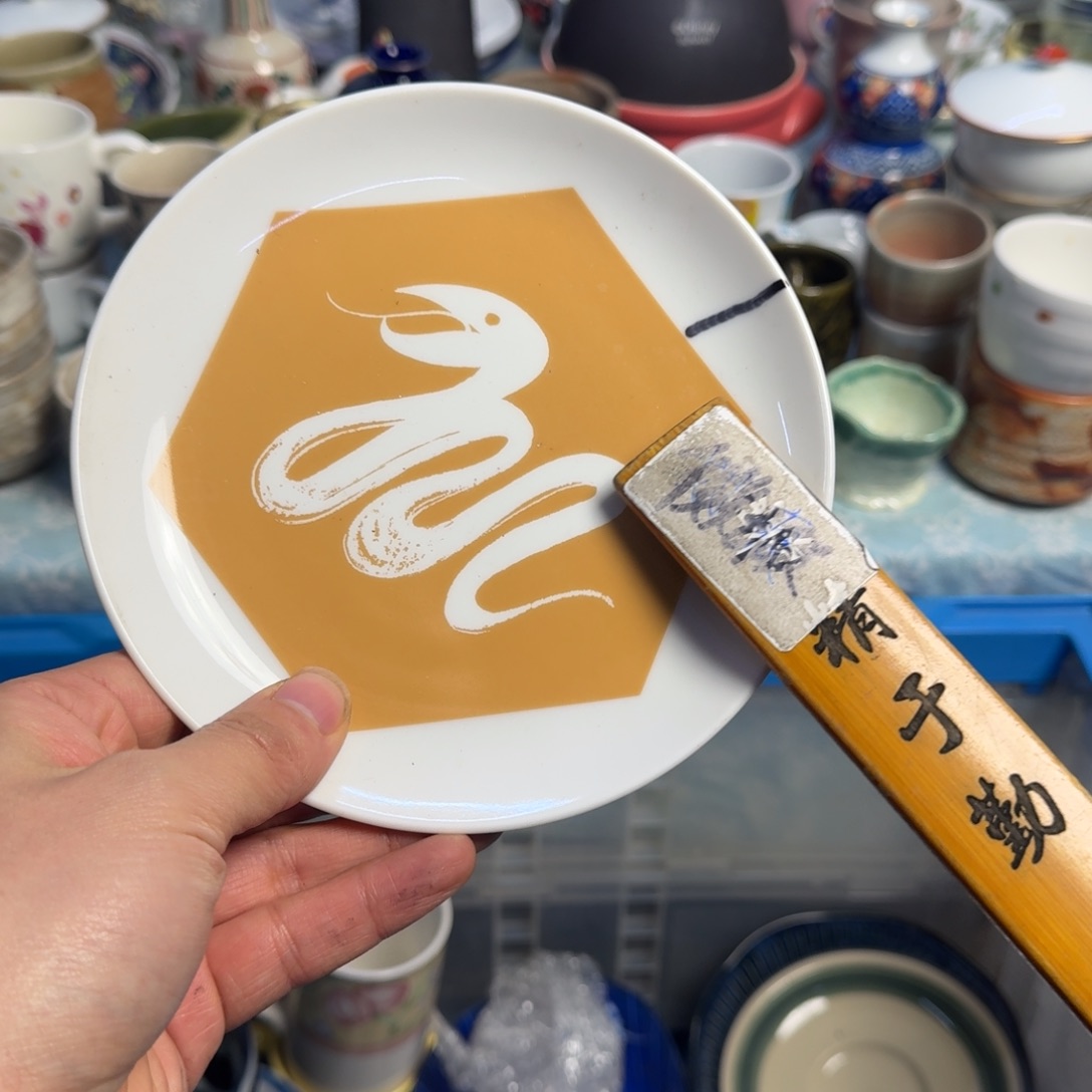 餐具日瓷回流默认微瑕