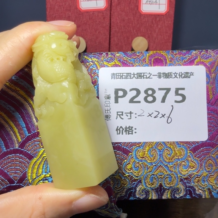 陇***李青田石11.8青田石雕厂家直销