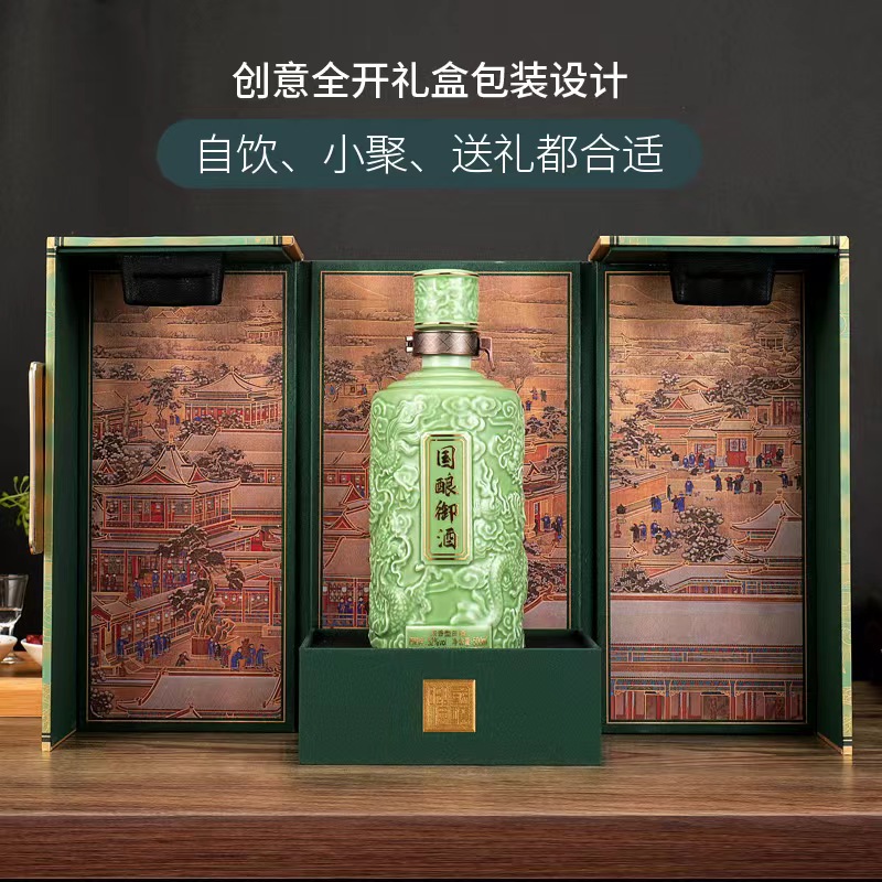 浓匠国酿御酒·陈50酿浓香型白酒  《拍三单发原箱》52度