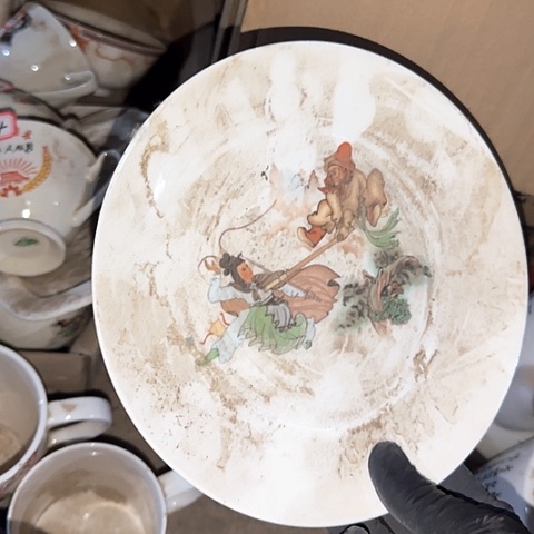 瓷片国营厂库存18厘米