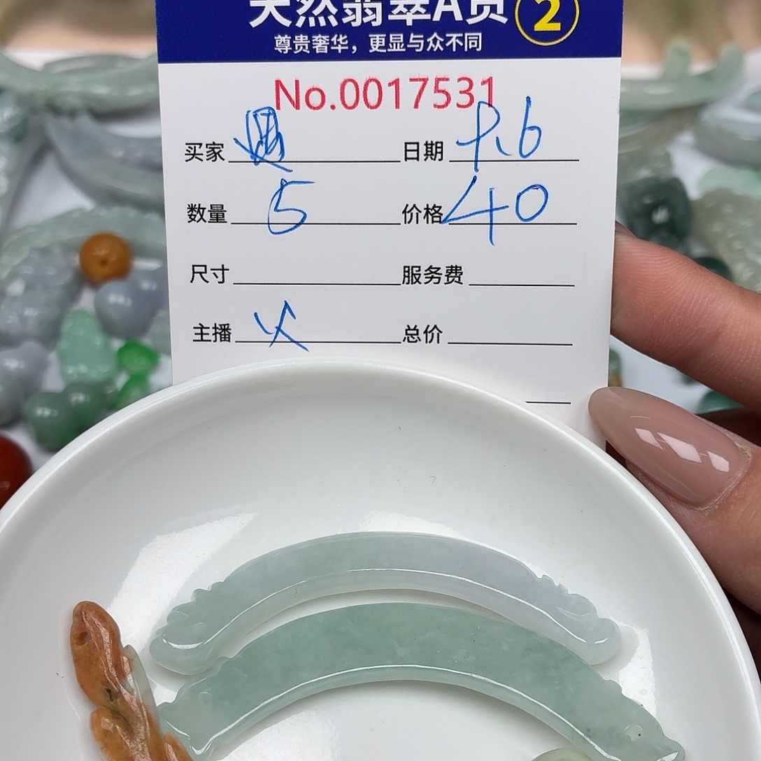 এ***﹉颈饰未镶嵌翡翠4679