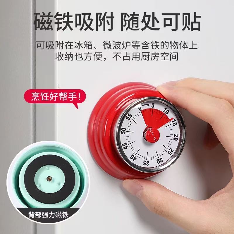 63645   厨房计时器