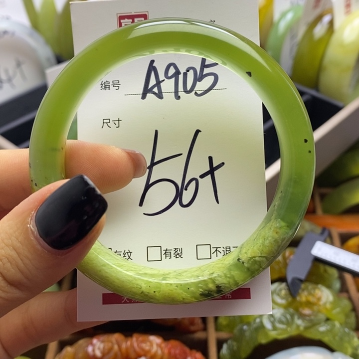 蛇纹石玉手镯未镶嵌