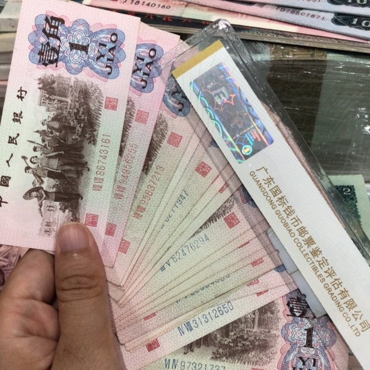 下乡二十张不挑，旧品保真