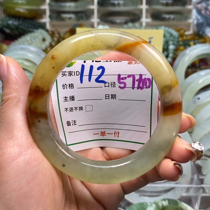 蛇纹石玉未镶嵌手镯微瑕