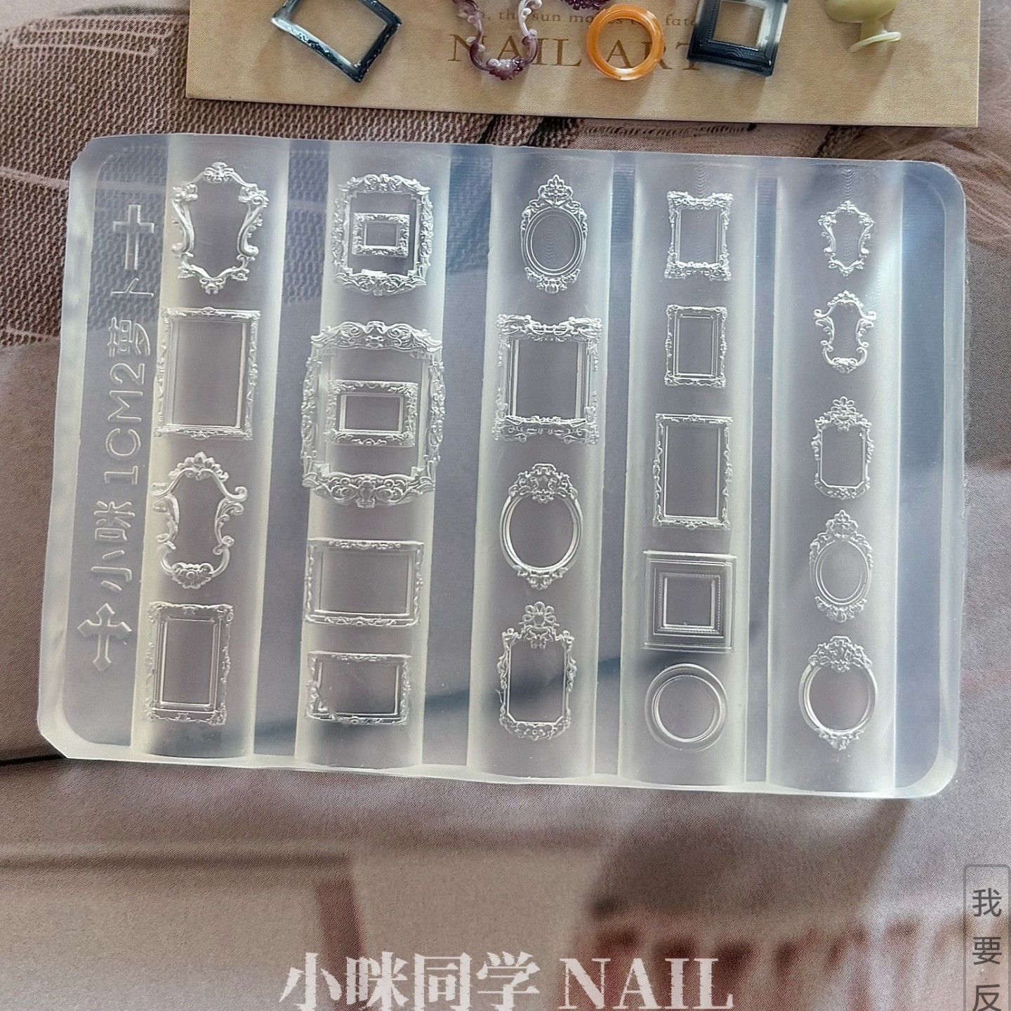 小咪同学联名1CM2萝卜 （相框）