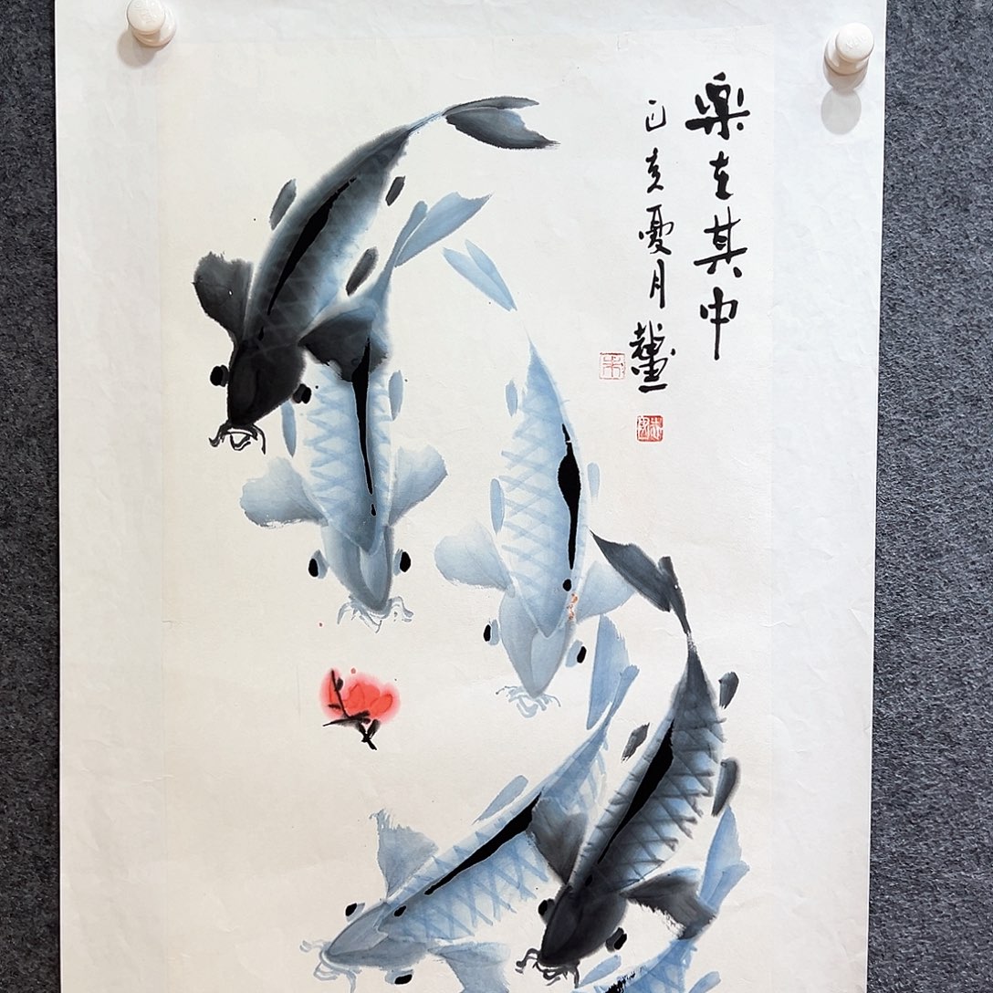国画知鱼之乐纯手绘画