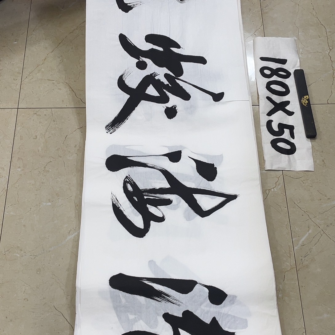 书法Lvqinzhenshufa