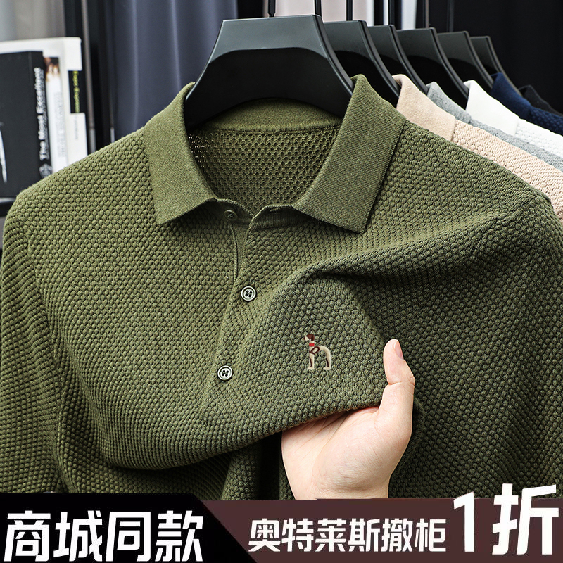 奥特莱斯撤柜一折刺绣男短袖Polo衫丝光透气polo夏季t恤半袖商务