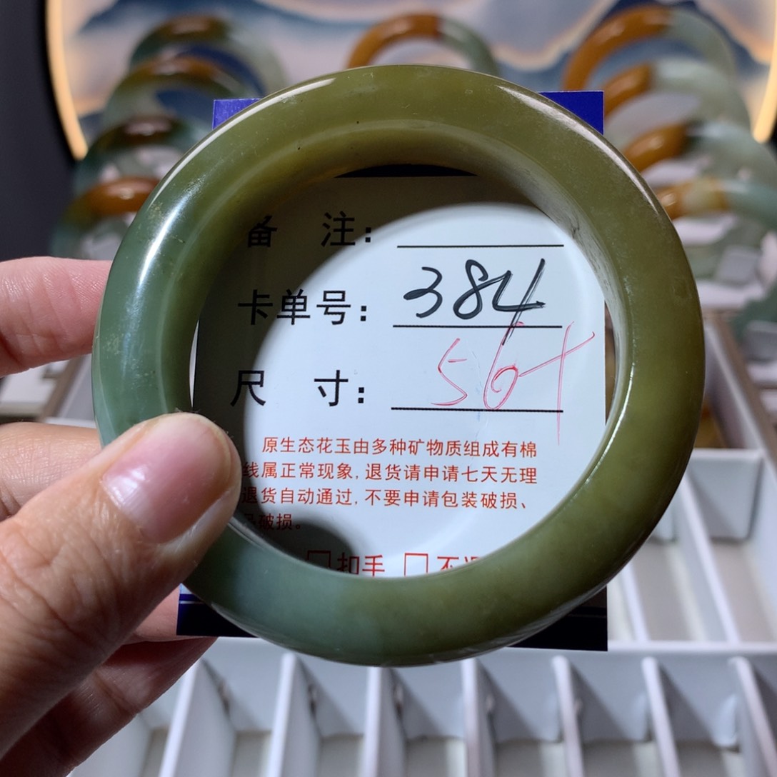 【闪购商品】蛇纹石玉手镯未镶嵌