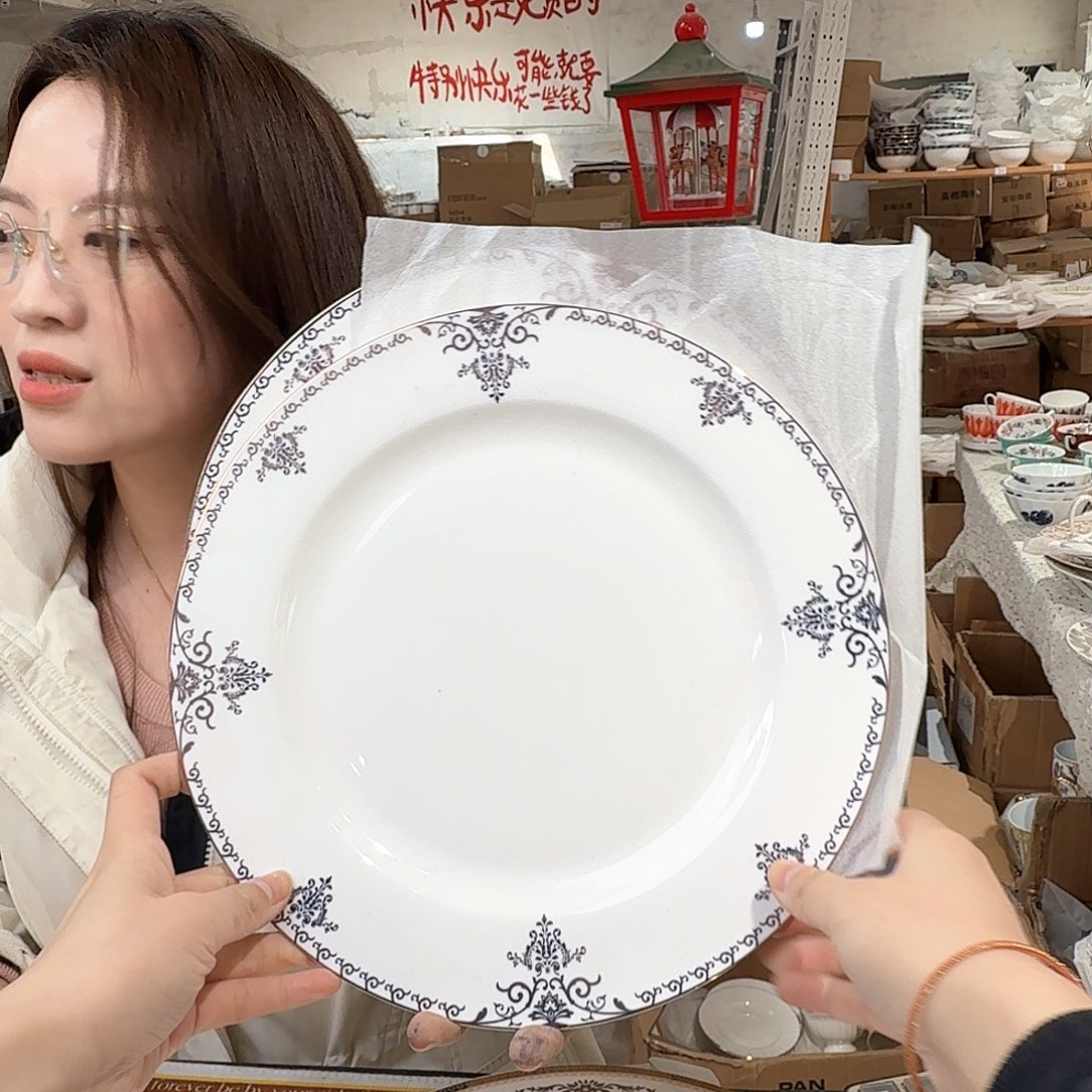 瓷骨瓷10.5英寸平盘27cm 2个外贸尾单