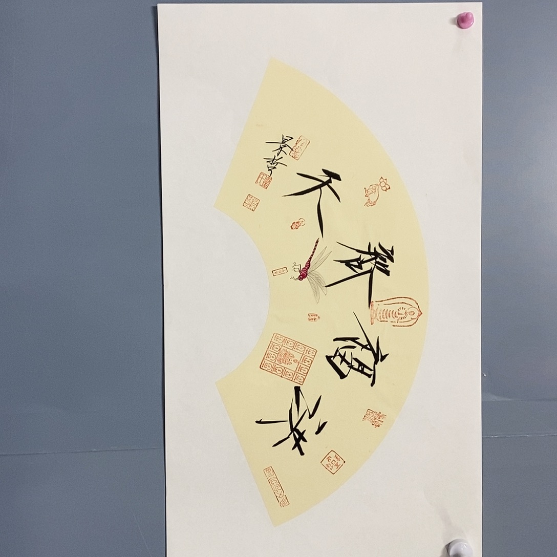 一二三四五六七八