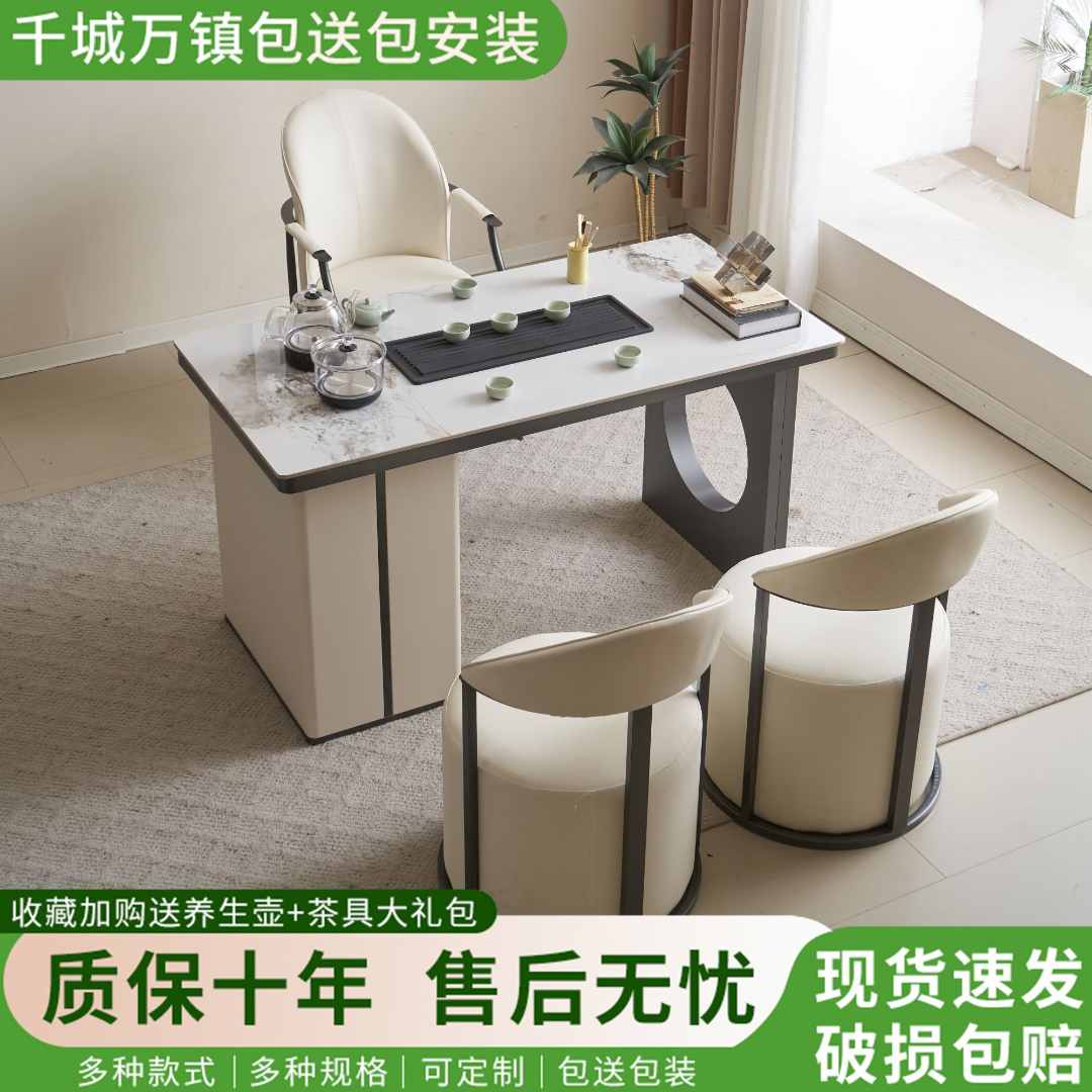 意式轻奢轻奢极简茶桌椅组合YMSY916