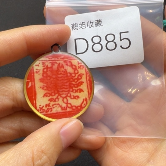 菩提根/象牙果吊坠