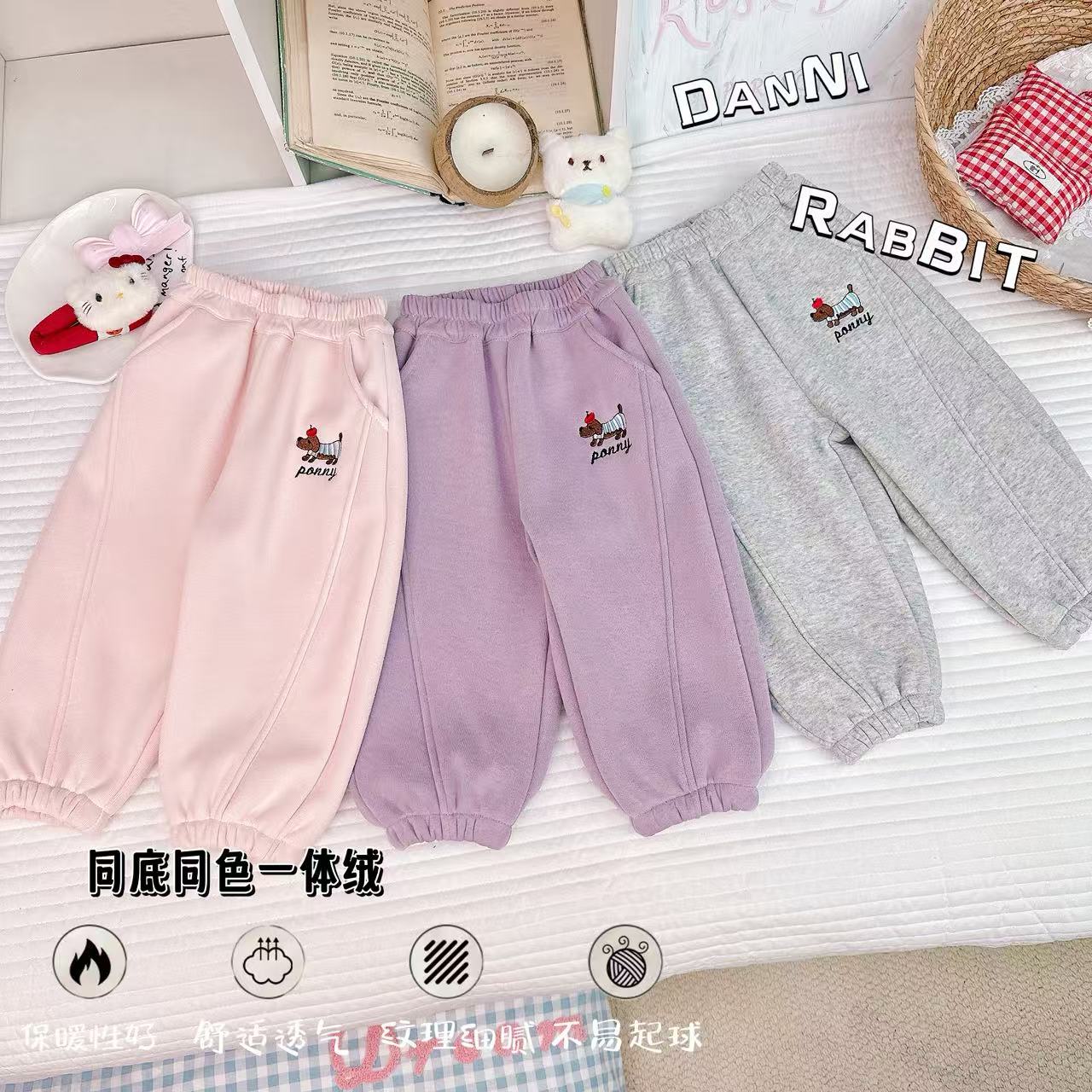 「Dannirabbit」【同底同色！】冬款&女童狗狗刺绣加绒卫裤【G-5150】