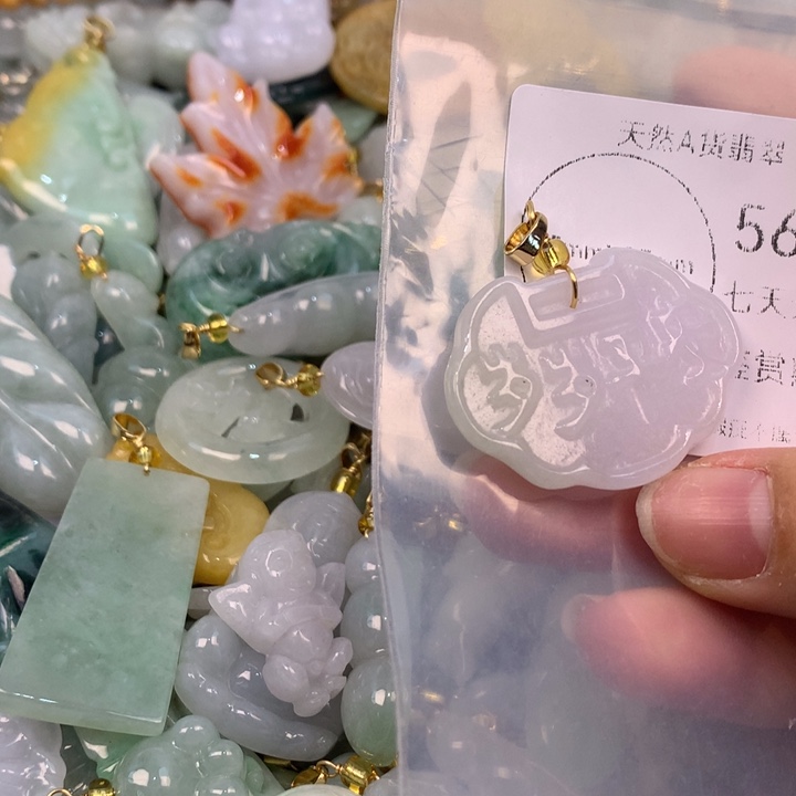翡翠未镶嵌吊坠(不含链)