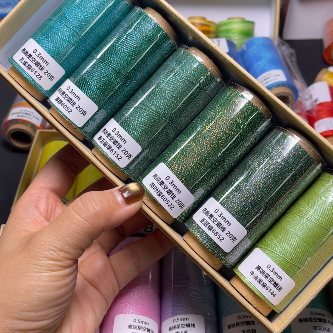 腈纶0.3星空蜡6卷绿色系