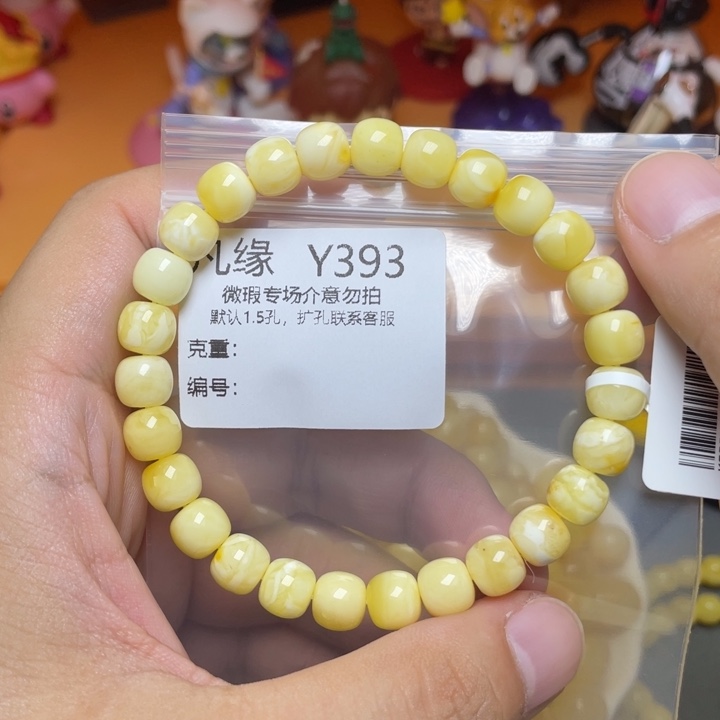 未镶嵌琥珀珠宝奇石