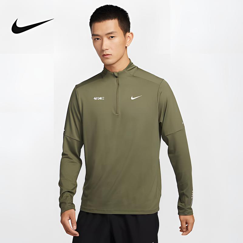 NIKE/耐克男子长袖T恤户外防晒速干拉链开襟跑步上衣HV8212-222
