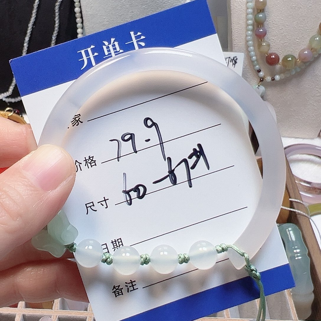 玛瑙/玉髓合金手镯