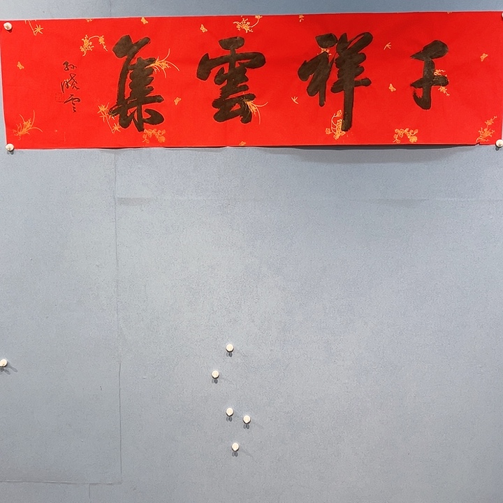 精品国画精品作品