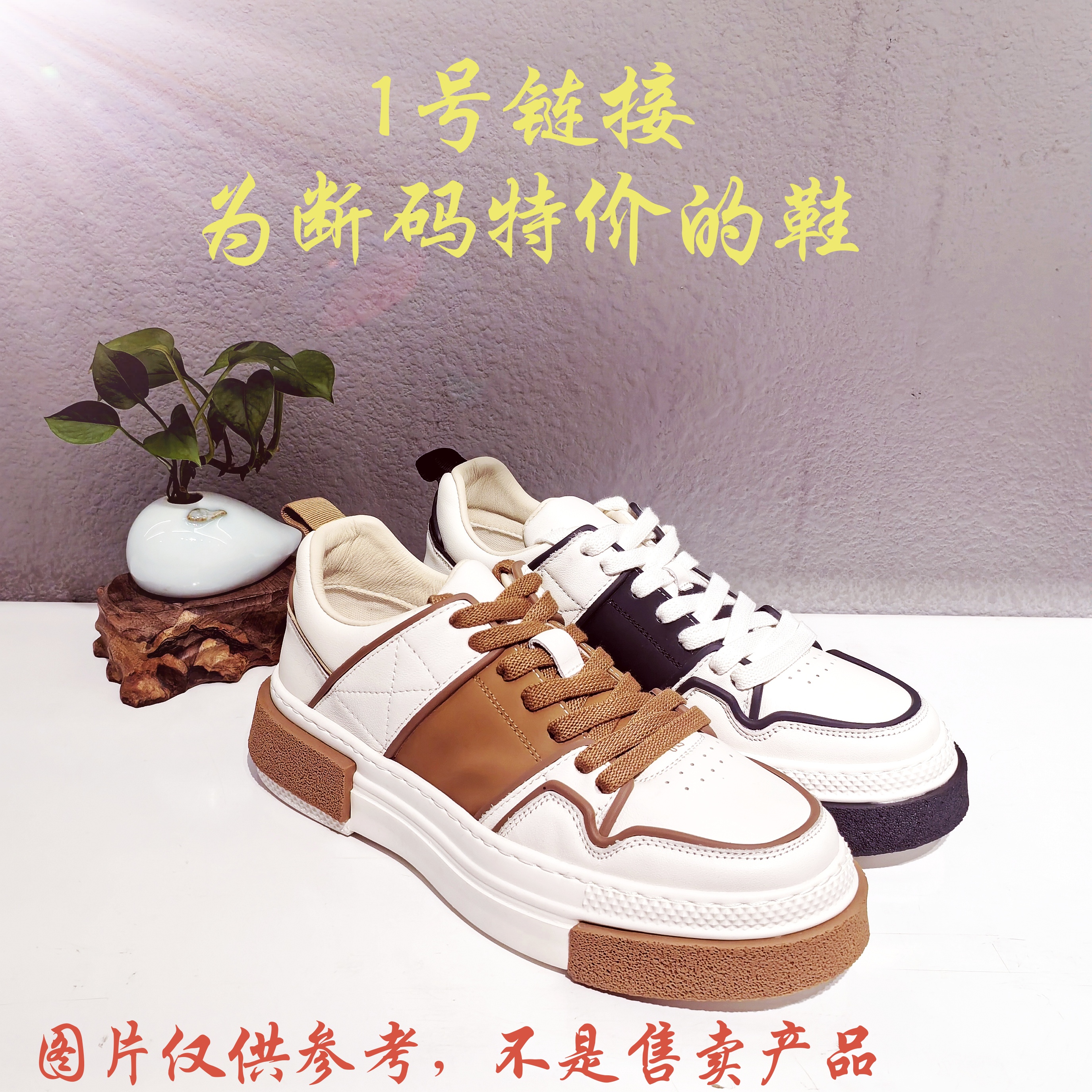 2025广州高端品质男鞋 此链接为特价福利款