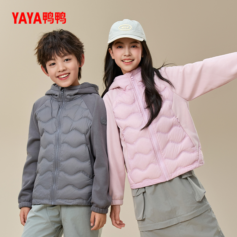 YAYA/鸭鸭【90+系列】童装轻薄羽绒服时尚休闲秋冬季YE5A801097P