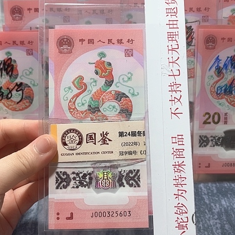 塑料000325603。。。。。