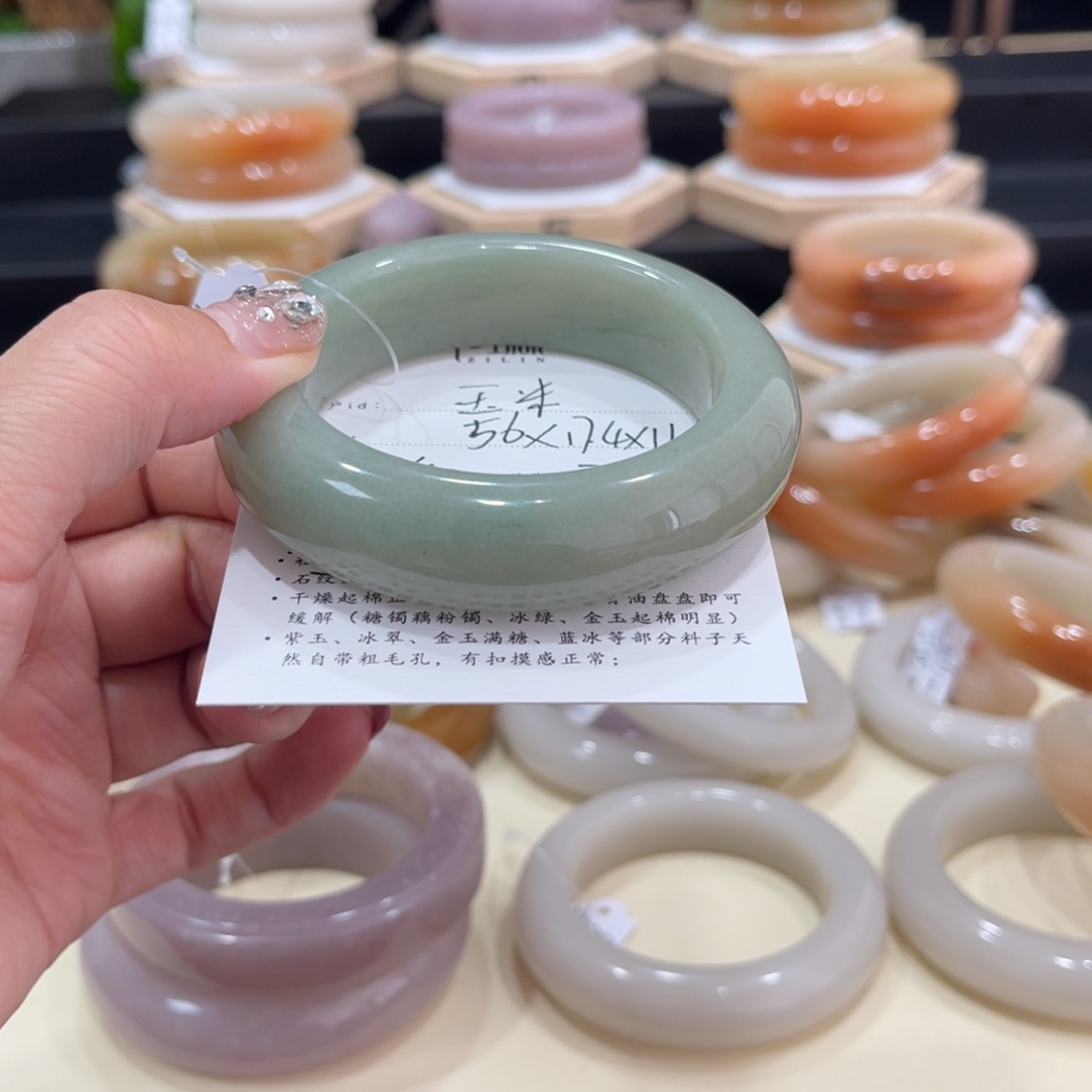 石英质玉手镯未镶嵌玉*