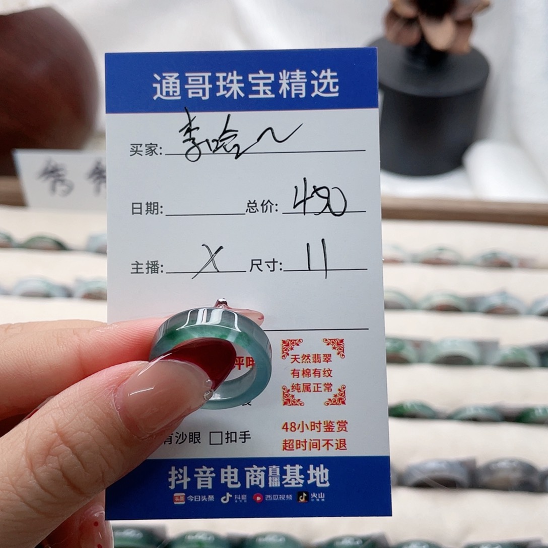 翡翠戒指未镶嵌李**✨fv n m m