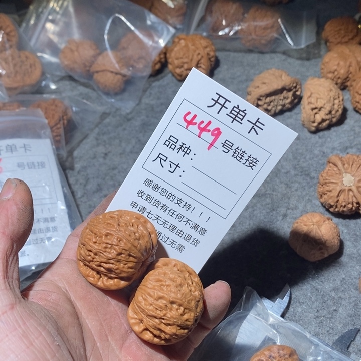 文玩核桃把件449咯摸摸哦哦