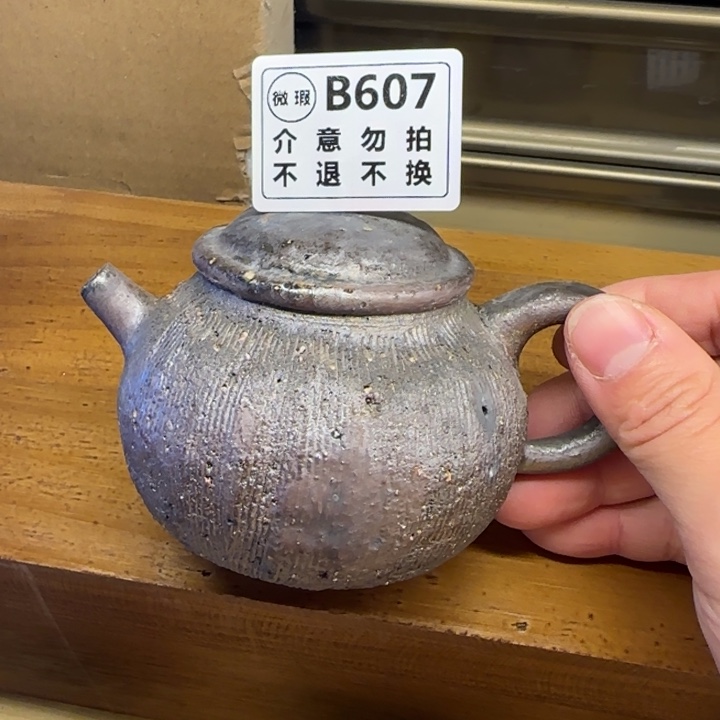 紫砂茶壶柴烧福利新品多多