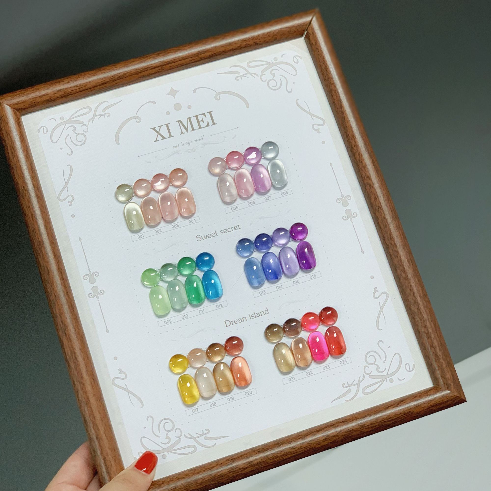 【希妹甄选】24色绚彩猫眼定制款涂好色板