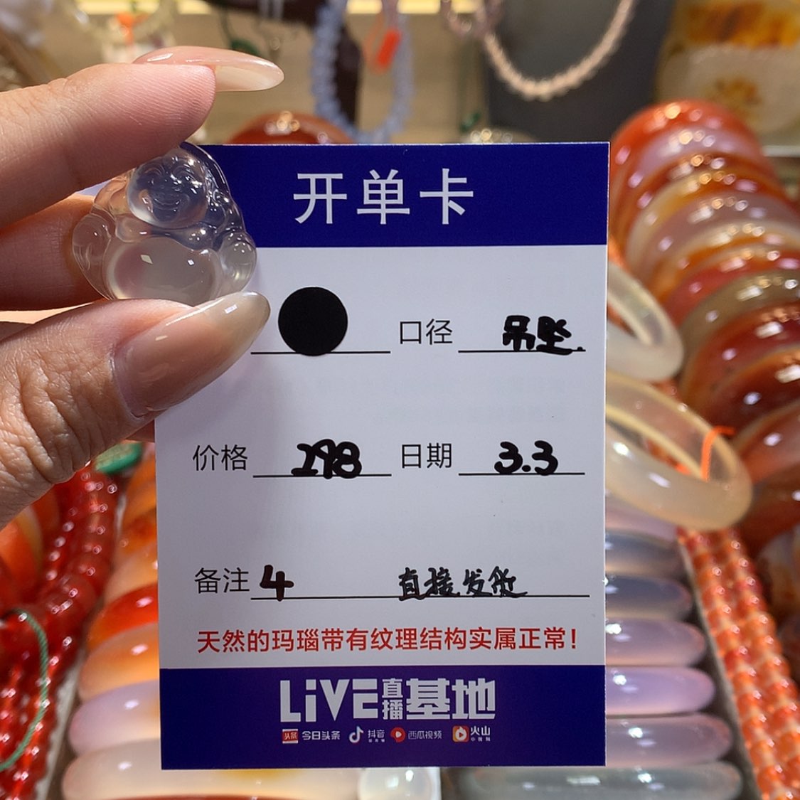 【闪购商品】玛瑙/玉髓颈饰未镶嵌小***?