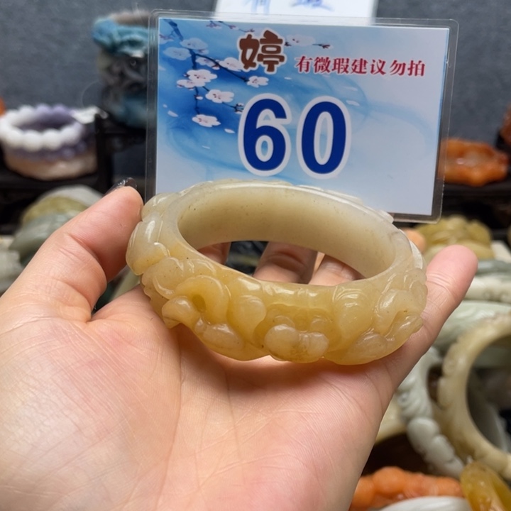 石英岩玉未镶嵌手镯
