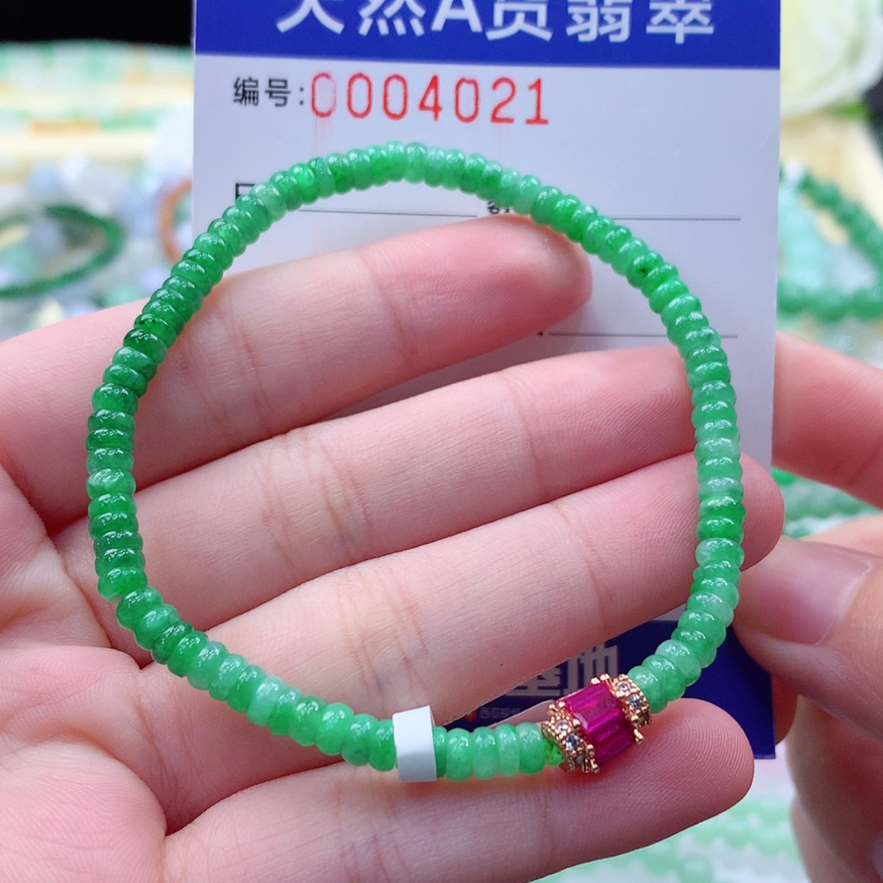 【闪购商品】翡翠毛衣链未镶嵌缅甸天然a货翡翠