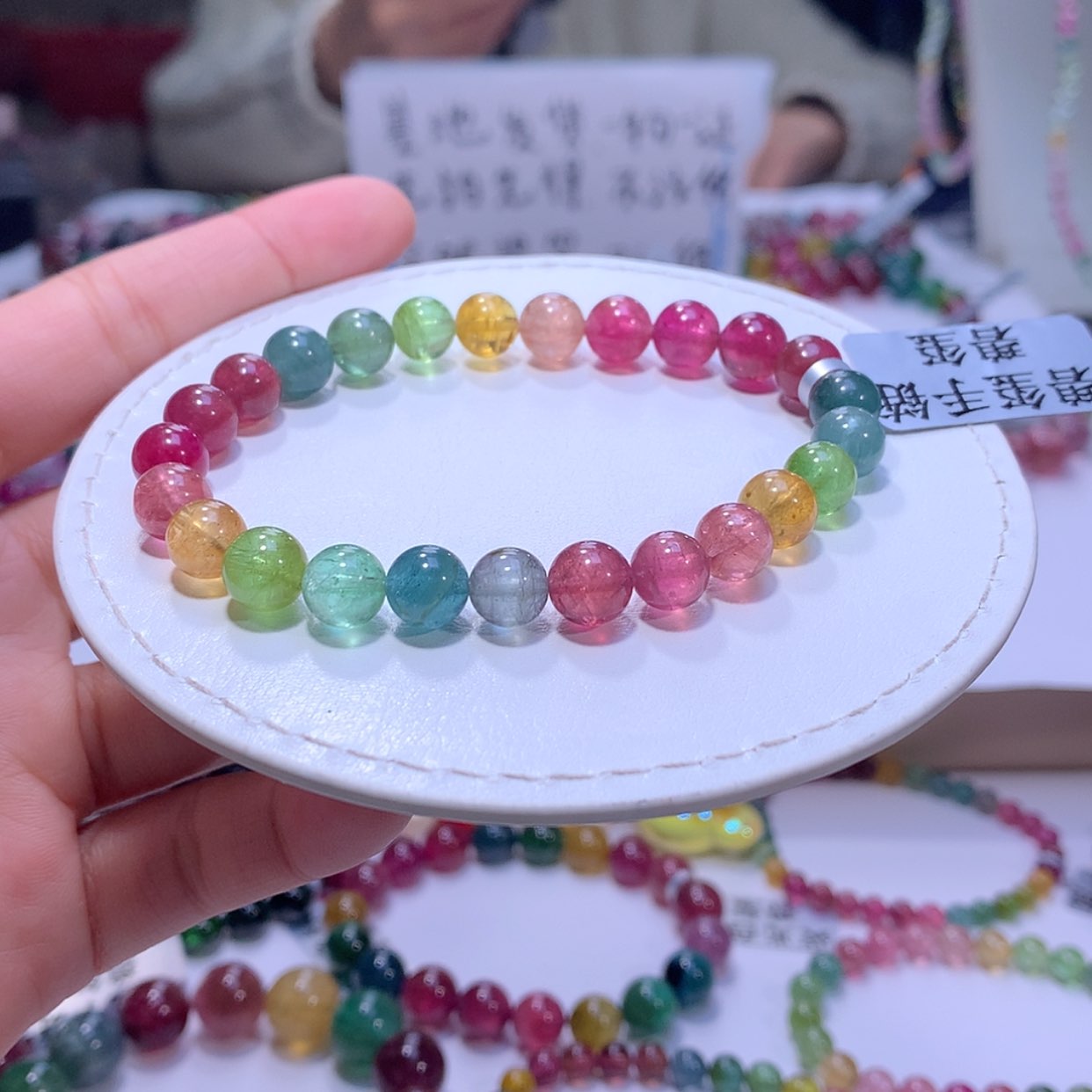 【闪购商品】碧玺手链未镶嵌碧玺