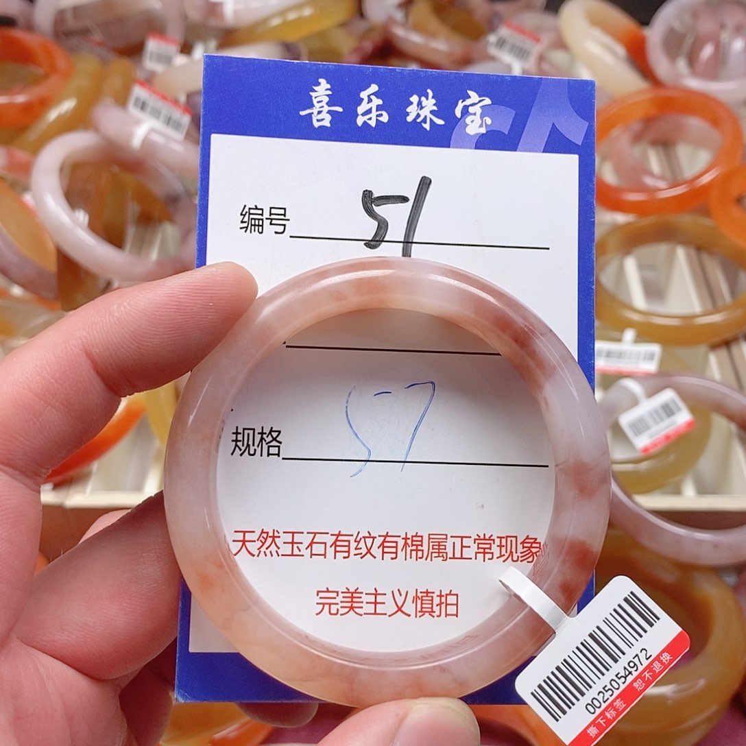未镶嵌手镯石英质玉（金丝玉）