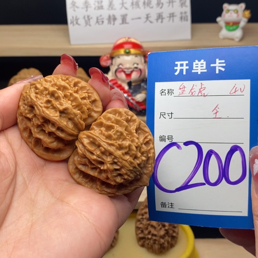 【闪购商品】文玩核桃把件盘龙虎头