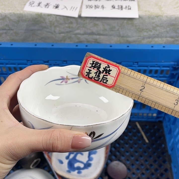 陶18包邮散瓷瑕疵品默认微瑕