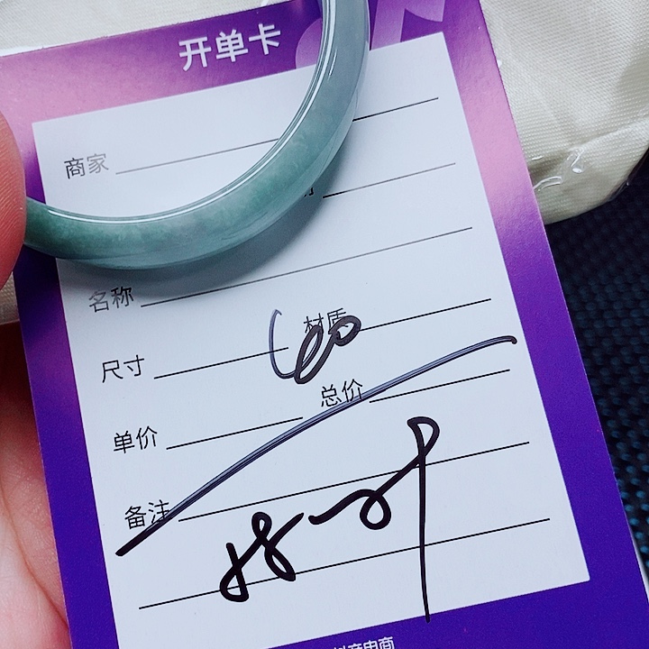 翡翠未镶嵌手镯（圆镯）