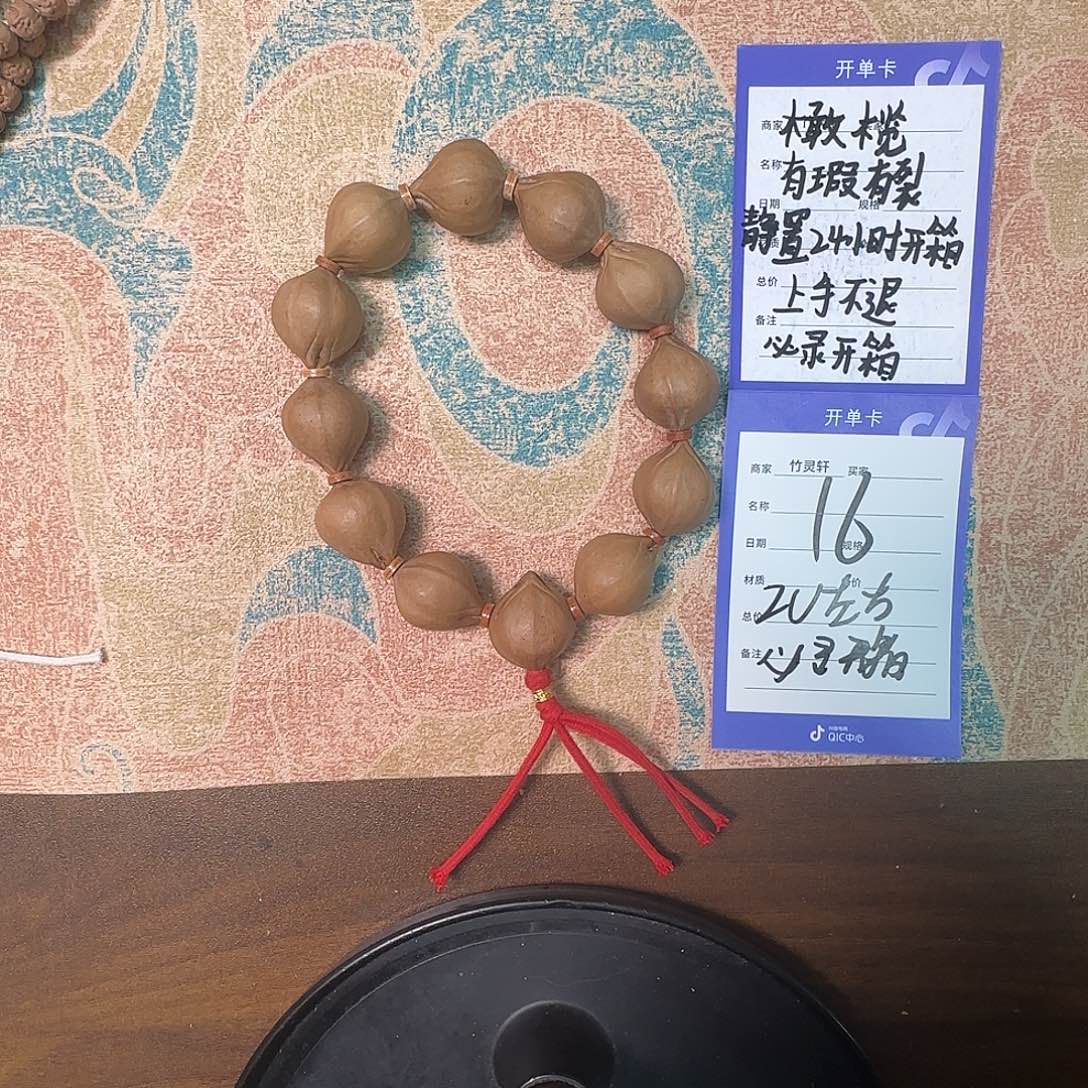 橄榄核手串橄榄核16