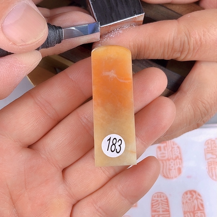 寿山石印石老挝石183号1.8厘米