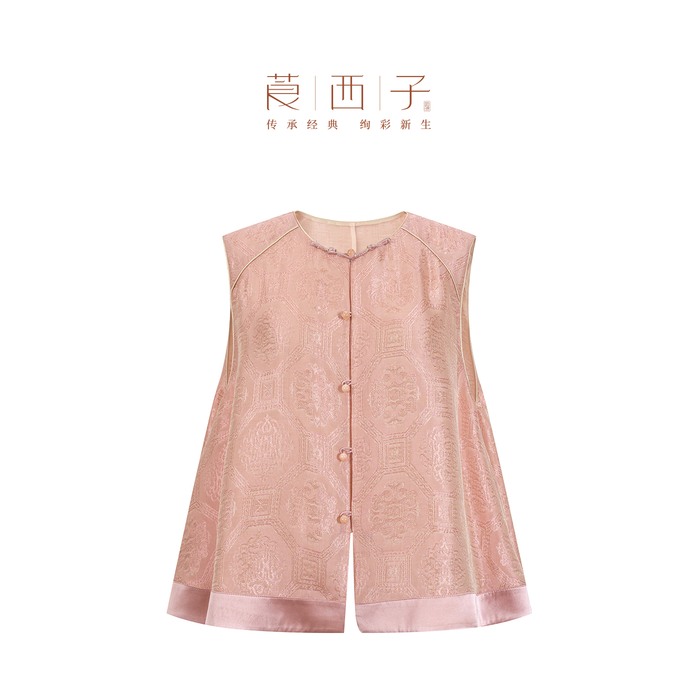 【思柔】改良薄夏款透气高贵简约风桑蚕丝独特国风马夹百搭通勤出游