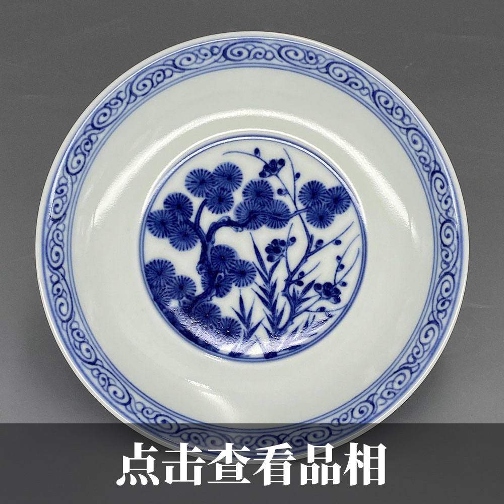 陶人临古青花岁寒三友纹小壶承1113-33-300