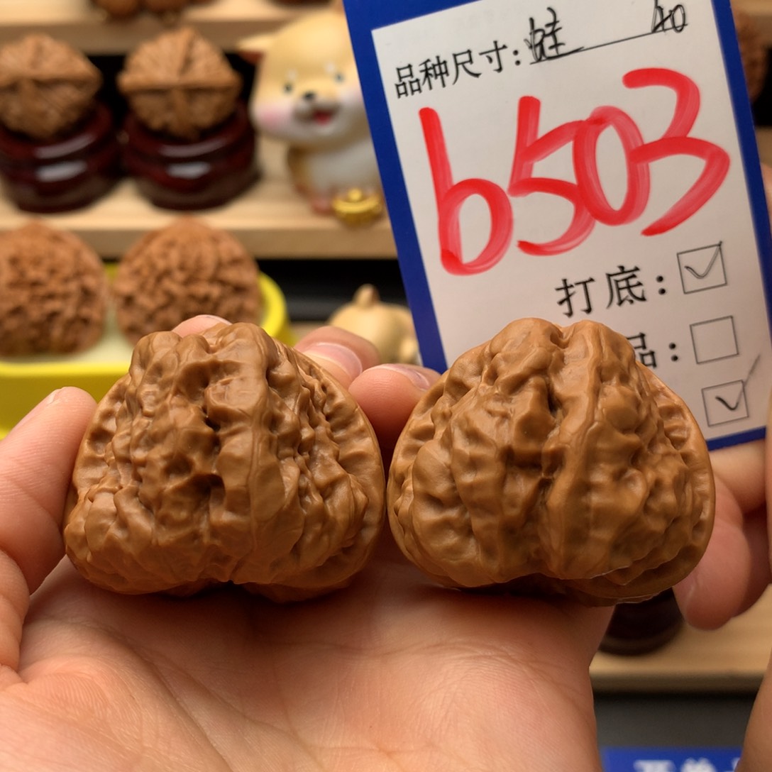 吊坠文玩核桃蛤蟆头40尺