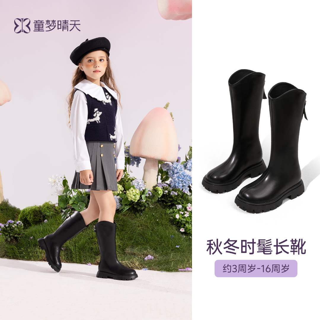 童梦晴天女童靴子女童秋冬款皮靴儿童长筒靴冬季新款女孩高筒加绒