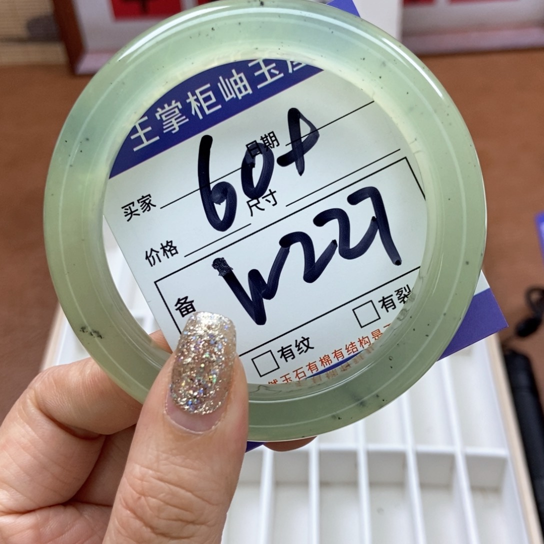 岫玉手镯手镯未镶嵌